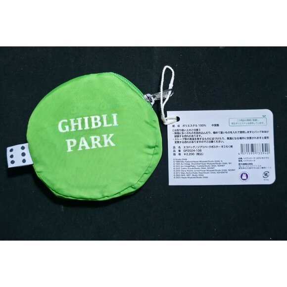 Studio Ghibli Park Japan Limited Edition TOTORO Sugoroku Pattern Eco Tote Bag - Picture 3 of 8